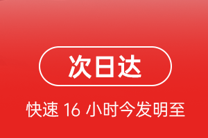 朝阳机场托运航空货运 航空货运