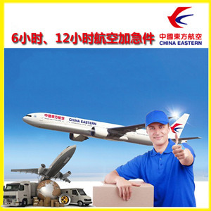 朝阳机场托运公司谈空运的四大作用是什么
